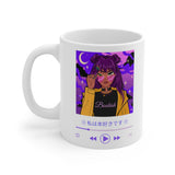 Bookish Mug: Bookish Manga | Ceramic Mug 11oz