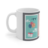 Happy Birthday Mug 2 | Keepsake Mug | Novelty Mug | Ceramic Mug 11oz